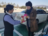 건천휴게소·주유소, 여성 운전자에 사은품 증정