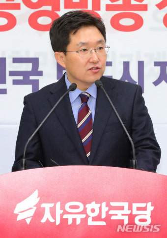 김용태 한국당 2기 혁신위원장 기자회견