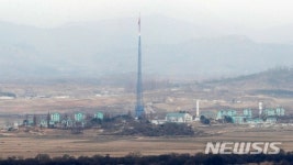 도라전망대에서 바라본 북한 기정동 마을