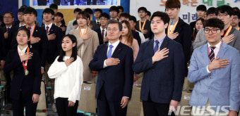 미래 과학자와 국민의례 하는 문재인 대통령
