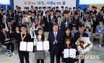 문재인 대통령, '미래 과학자들과 함께'