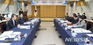 특별대책지역 수질보전정책협의회