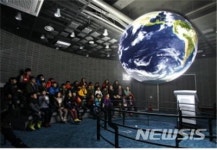 부산 금련산청소년수련원 고흥우주체험캠프 참가자 공모