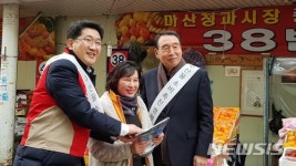 워너비마산점시장 | 롯데백화점 마산점, 마산어시장 상인회 ‘상생협력’