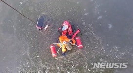 화성 저수지서 얼음 낚시하다 빠진 70대 소방헬기로 구조