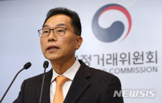 차세대 사건처리와 분쟁조정 통합시스템 오픈