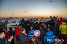 당사해양낚시공원 해맞이 인파