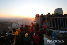 서대문구, 안산 봉수대서 새해 해맞이