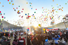 정선군, 해맞이 축제로 동계올림픽 열기 한껏 고조