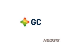 녹십자홀딩스, GC로 회사 명칭 변경   