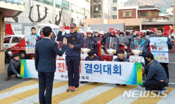 부산 사하우체국 집배원, 안전실천 다짐