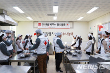한적 경남지사, 빵·국수 나눔터에서 봉사 활동으로 시무식 