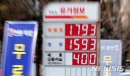 국제 가격 하락에도 치솟는 주유소 기름값