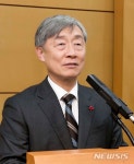 취임사 하는 최재형 신임 감사원장