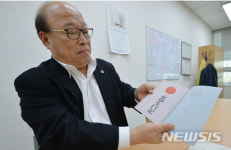 대구교육박물관 전시품 여학생 일기 공개