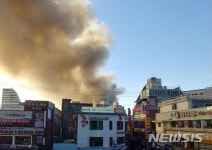 홍대입구역 인근 신축공사장 화재 발생