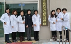 영동군 정신건강복지센터, 새해 새롭게 출발