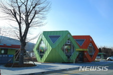 경주 동궁원, 이색 주령구화장실 ‘눈길’