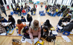 2018 초등학교 신입생 예비소집일