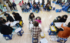 2018 초등학교 신입생 예비소집일