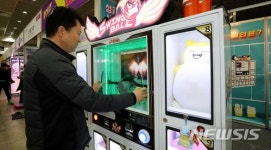 게임자판기 스윙볼