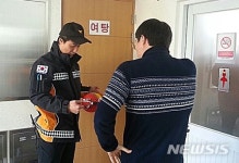 제주 목욕탕·찜질방 48곳 소방안전 점검…24곳 불량