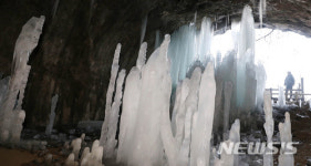 절기상 소한, 한파가 만들어낸 역고드름