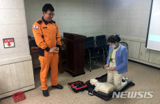 한방병원서 소방안전교육