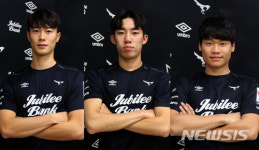 프로축구 성남, 신인 삼총사 김재봉·오승민·이정태 영입