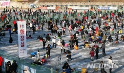 산천어 축제, 1년을 기다린 예약 낚시터 북적북적