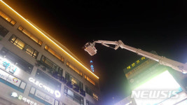 성동소방서, 사우나 건물 야간 현지적응훈련