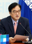 발언하는 우원식 원내대표
