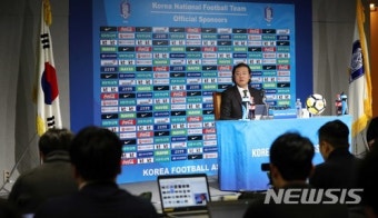 김판곤 축구국가대표감독선임위원장 기자회견