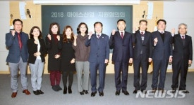 [창원소식] 경남도, 2018년 마이스산업 지원협의회 개최 등