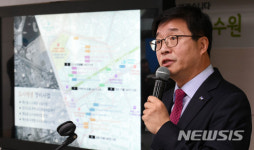 수원시 출입기자와의 신년 대화