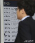 경찰, 대우건설 압수수색 강남 재건축 비리 의혹