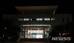 불 밝힌 평화의 집