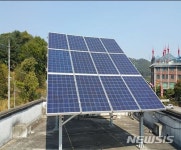 절반가격에 태양광 설치…마포구, 에너지자립마을 조성