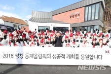 모바일 퓨처리스트들과 기념촬영하는 황창규 회장
