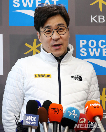 각오 밝히는 쇼트트랙 김선태 감독