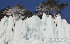 최강 한파로 얼어붙은 얼음산