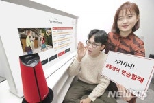 생활영어공부, KT 기가지니와 함께!
