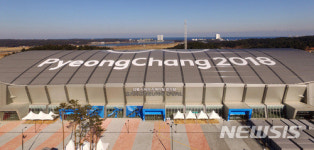 한국 금빛 빛날 강릉스피드스케이팅경기장