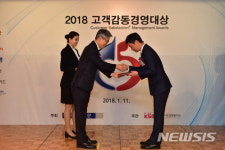 레전드야구존, 고객감동경영대상 2년 연속 대상 수상