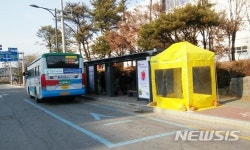 [뉴시스 앵글]충주 버스정류장 동장군대피소 