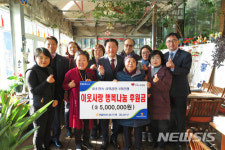 [금융소식]NH농협은행 경남본부, 거제도애광원에 후원금 등