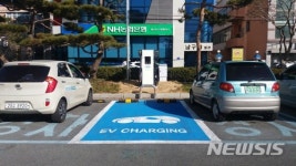 [울산소식]남구, 청사 내 전기차 급속충전기 설치
