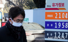 국제유가 3년 만에 최고 수준 70달러 육박