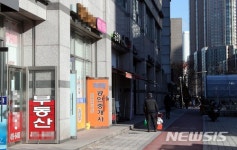 한적한 모습 보이는 강남 부동산 상가 일대