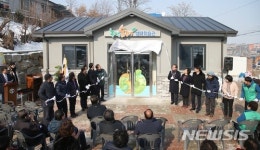 충주 서흥마을, 친환경 생태마을로 재탄생